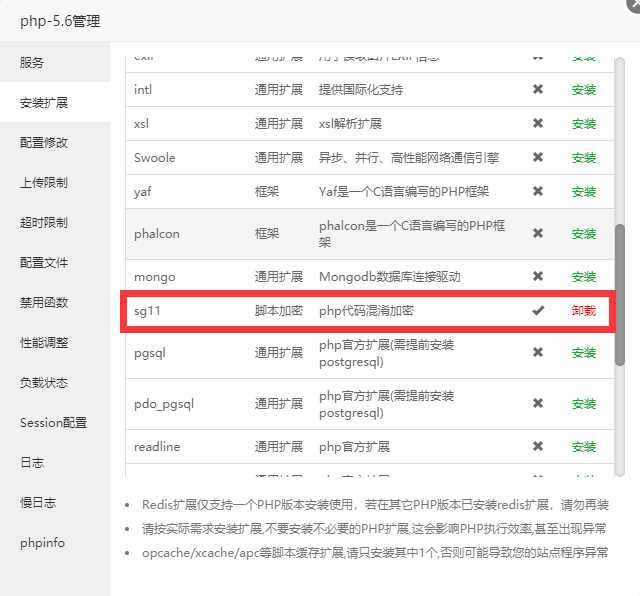 图片[4]-幽梦影视自动采集CMS源码-捌零源码