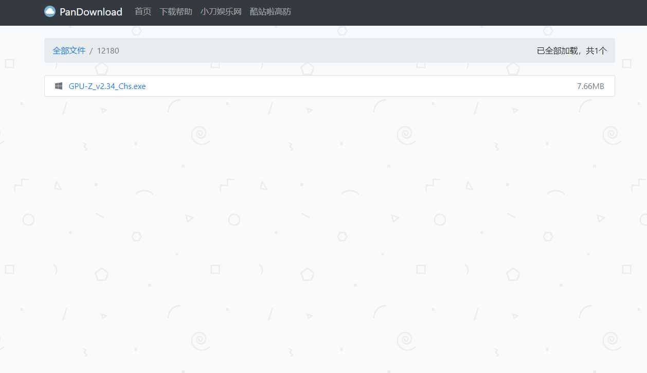图片[2]-PanDownload网页版源码-捌零源码