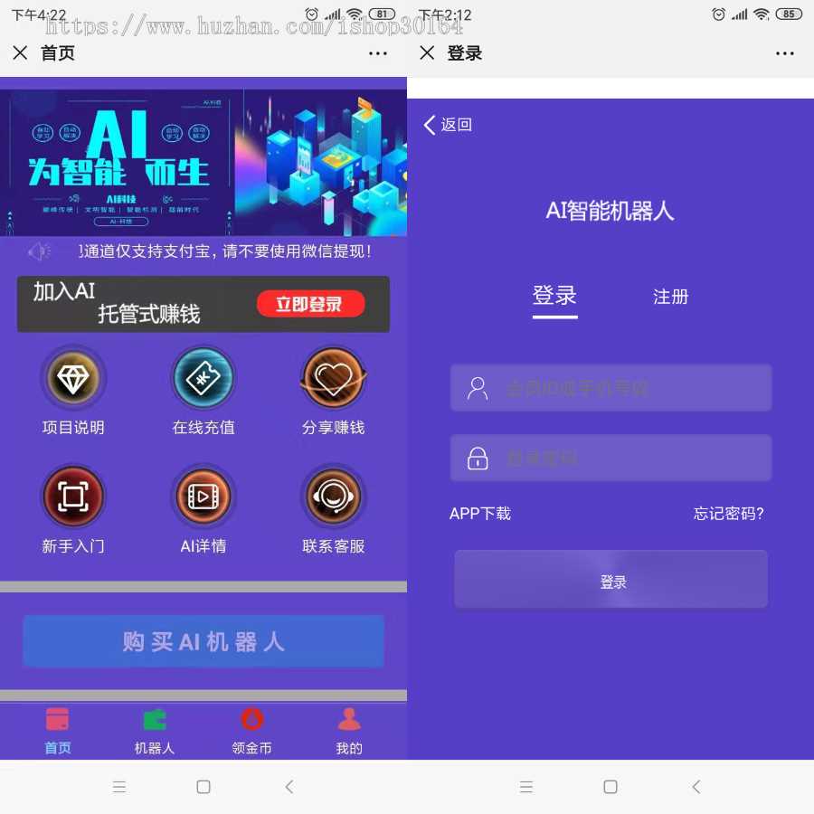 图片[2]-区块AI机器人源码 苍穹自动挂机源码支持二次开发-捌零源码