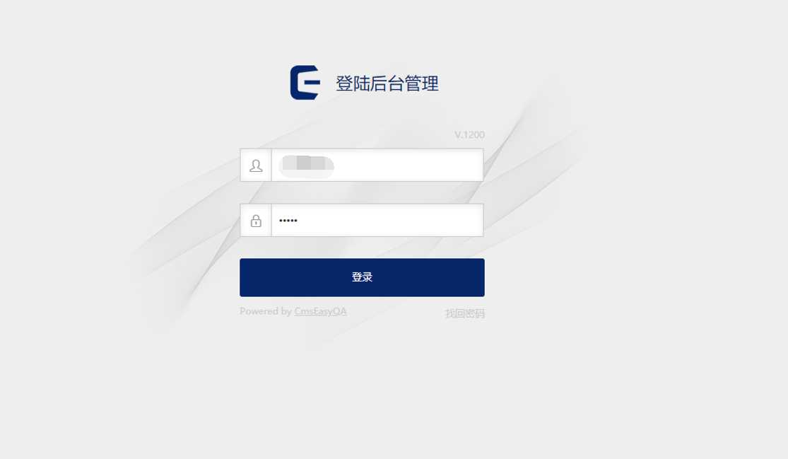 CmsEasyQA悬赏问答源码v1.2-捌零源码
