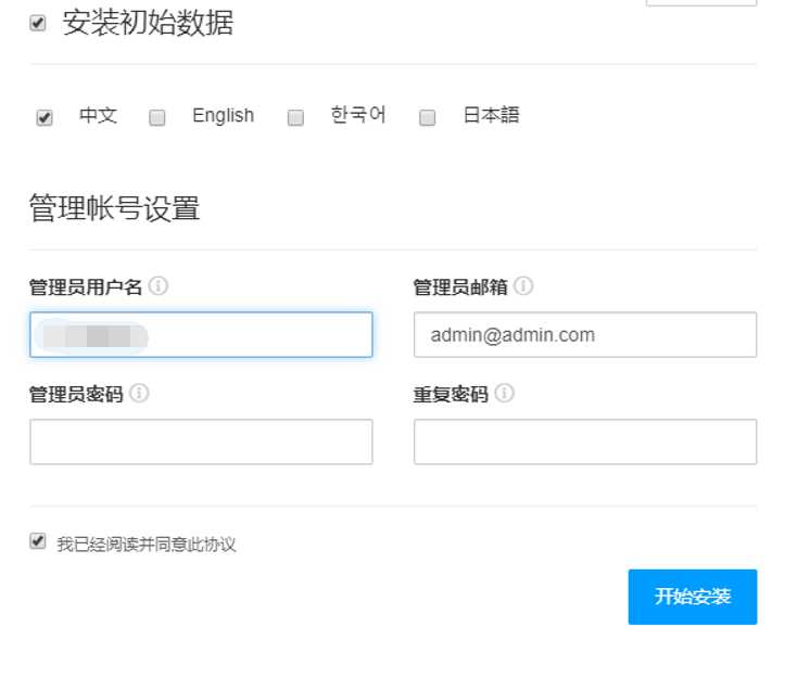 图片[2]-CmsEasyQA悬赏问答源码v1.2-捌零源码