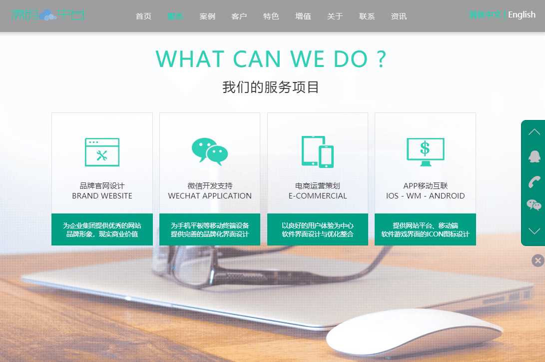 图片[2]-网络建站工作室官网源码-捌零源码