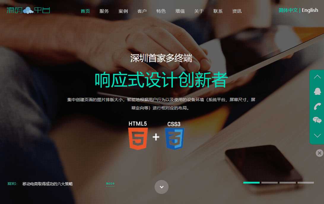 网络建站工作室官网源码-捌零源码