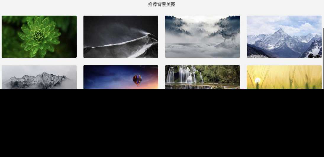 图片[3]-非常好看的极简导航模板亲测可用-捌零源码