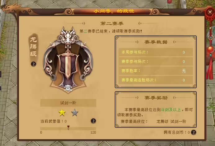 图片[9]-天龙八部经典版 入梦吟最终版—星盘 无字谱名士 大背包 内置GM工具 VM一键端-捌零源码