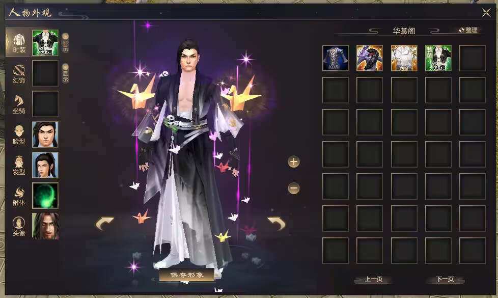 图片[4]-天龙八部经典版 入梦吟最终版—星盘 无字谱名士 大背包 内置GM工具 VM一键端-捌零源码