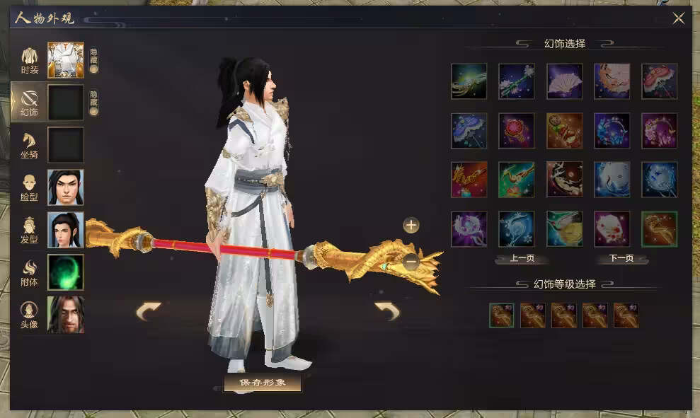 图片[5]-天龙八部经典版 入梦吟最终版—星盘 无字谱名士 大背包 内置GM工具 VM一键端-捌零源码
