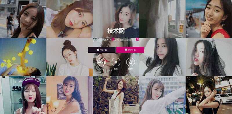美女直播短视频手机APP应用下载页面静态html网页模板-捌零源码