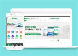 环保化工生产厂家网站前端模板-捌零源码