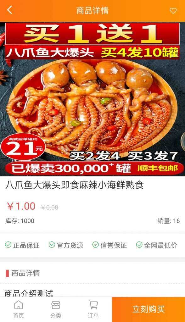 图片[3]-可乐微商城系统仿某宝源码-捌零源码