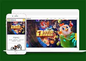 宽屏玩具动漫类网站前端模板源码-捌零源码