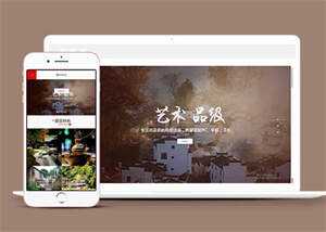 民宿景区旅游类网站前端模板下载-捌零源码
