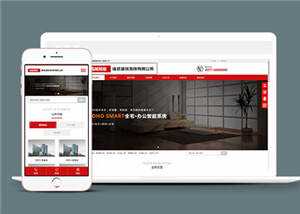 墙纸建筑装饰公司网站前端模板下载-捌零源码