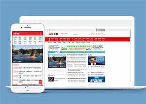 军事头条资讯公司网站前端模板下载-捌零源码