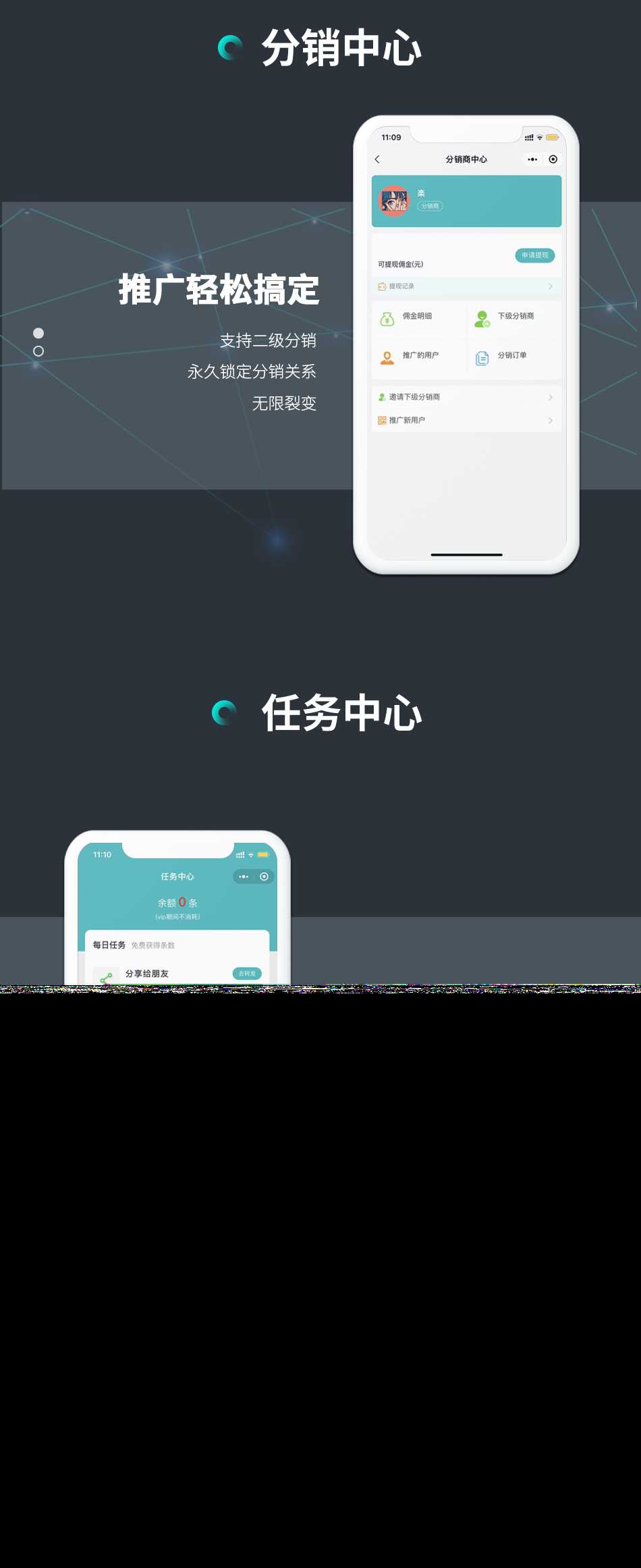 图片[2]-小狐狸的ChatGPT2.0.2付费创作系统源码-捌零源码