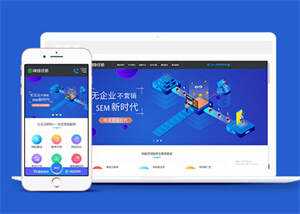 在线教育培训机构类网站前端模板-捌零源码