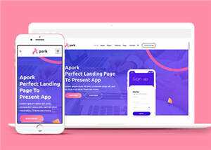 宽屏企业app软件网页源码模板下载-捌零源码