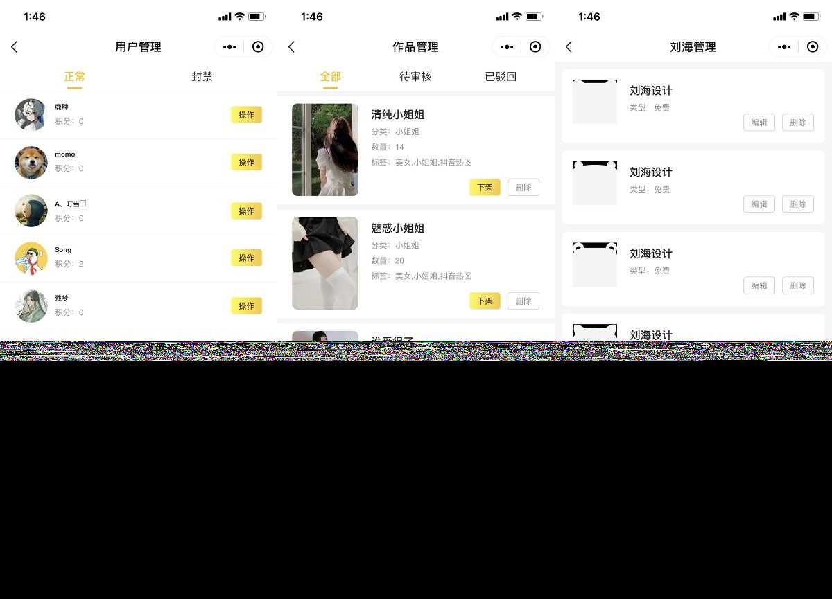 图片[3]-云开发壁纸小程序源码/新版大气UI微信QQ双端壁纸小程序源码-捌零源码