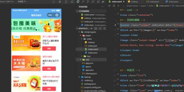 图片[2]-优惠券小程序源码/微信小程序-捌零源码