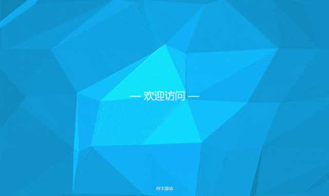 孟坤动画个人导航页面源码-捌零源码
