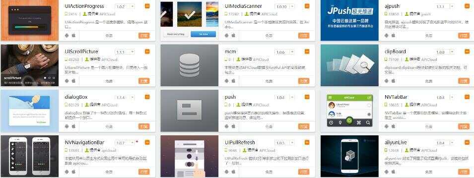 网友分享600买的某霸云 最新影视双端对接苹果cms 全新后台-捌零源码