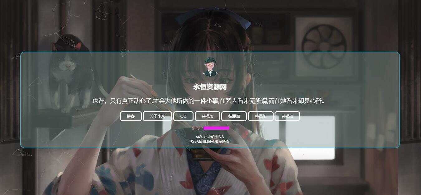 超炫酷官网自适应html源码-捌零源码