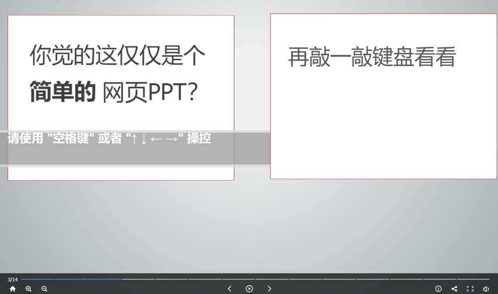 高逼格故宫介绍网页源码-捌零源码