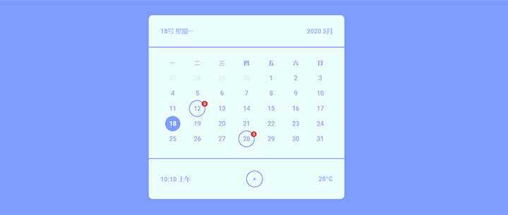 css3日历表样式代码-捌零源码