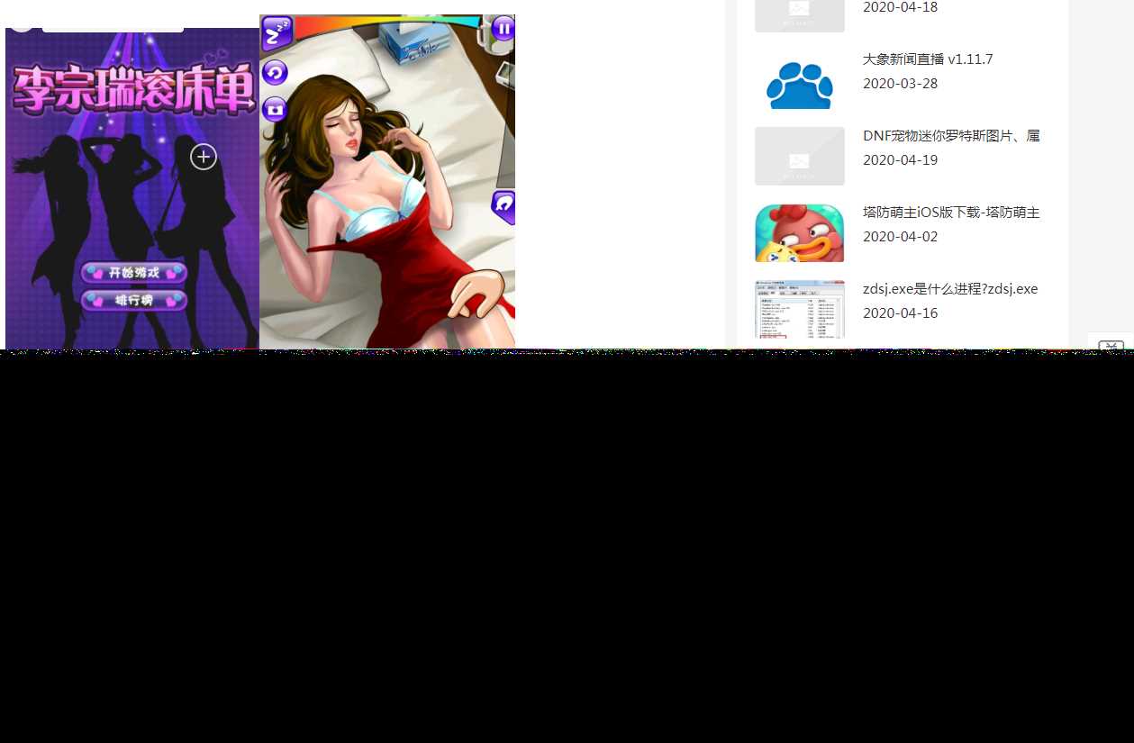 图片[2]-全自动采集全网热门博客和QQ娱乐资源网文章程序-捌零源码