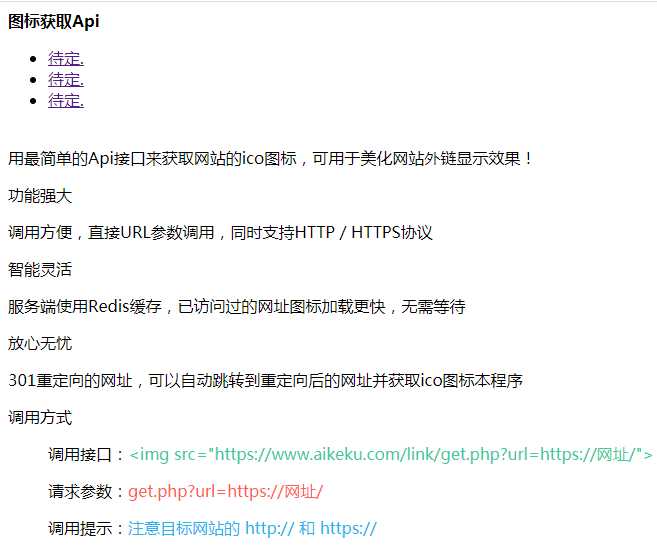 全自动采集全网热门博客和QQ娱乐资源网文章程序-捌零源码