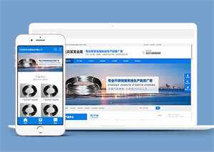 不锈钢金属制品企业网站前端模板-捌零源码