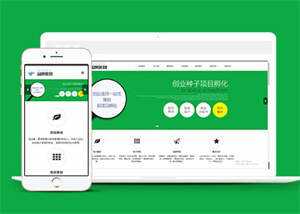 简洁品牌策划类网站前端模板下载-捌零源码