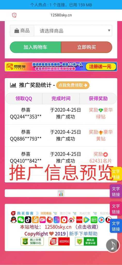 图片[2]-一个超级好看的代刷网模板 增加诸多功能 增加用户体验-捌零源码
