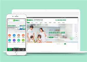 环保生产厂家网站源码前端模板下载-捌零源码