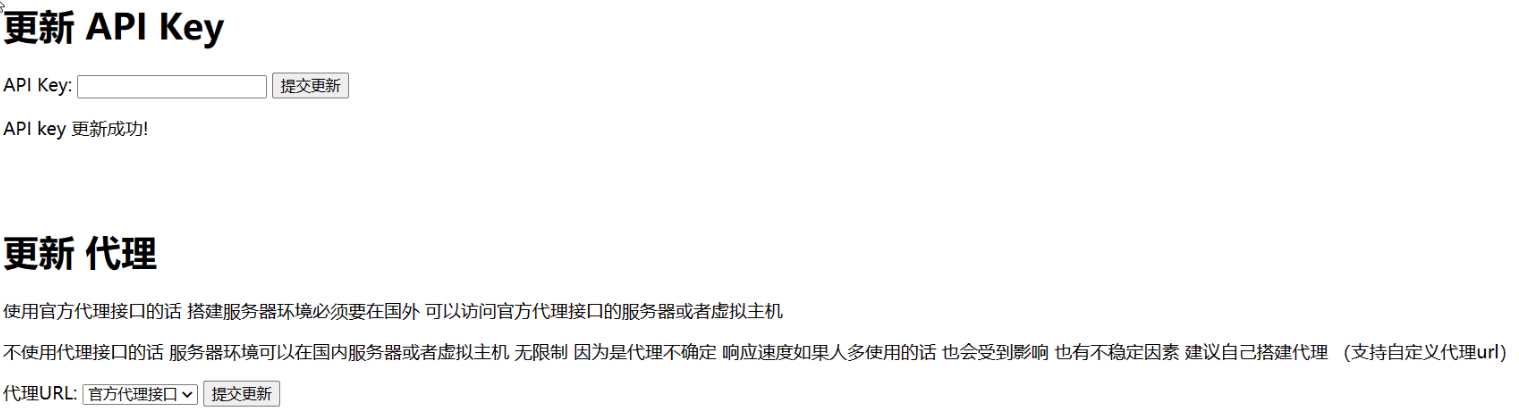 图片[2]-最新chatgpt 可用源码 自己搭建 可连续聊天-捌零源码