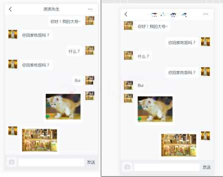 支持局域网基于Socket.IO的在线HTML聊天室源码-捌零源码