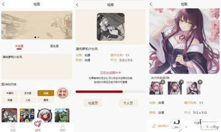 chatgpt基于Spring Boot架构，支持web，Android，IOS，等-捌零源码