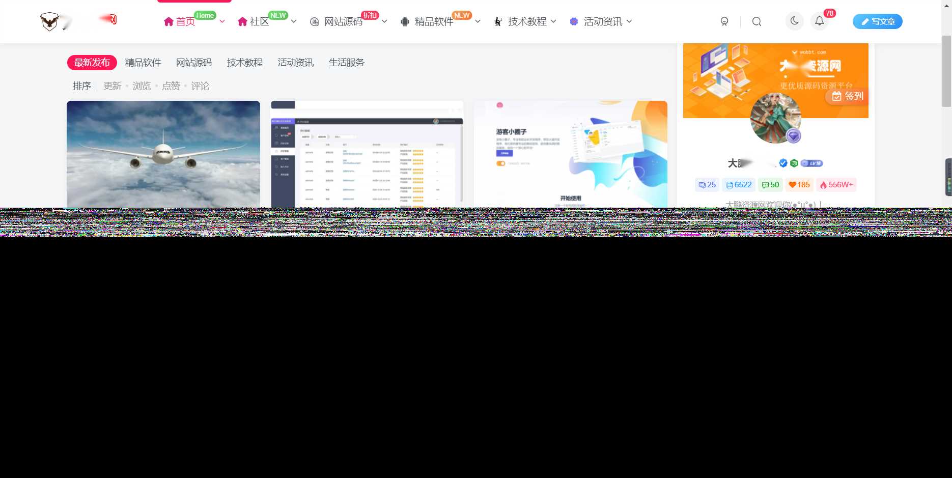 WordPress源码网整站5000条源码文章数据打包+数据库 带视频教程-捌零源码