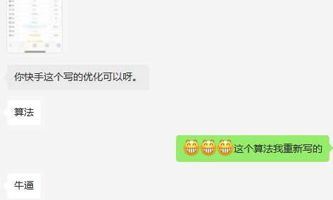图片[3]-快手权重查询源码+接口-捌零源码
