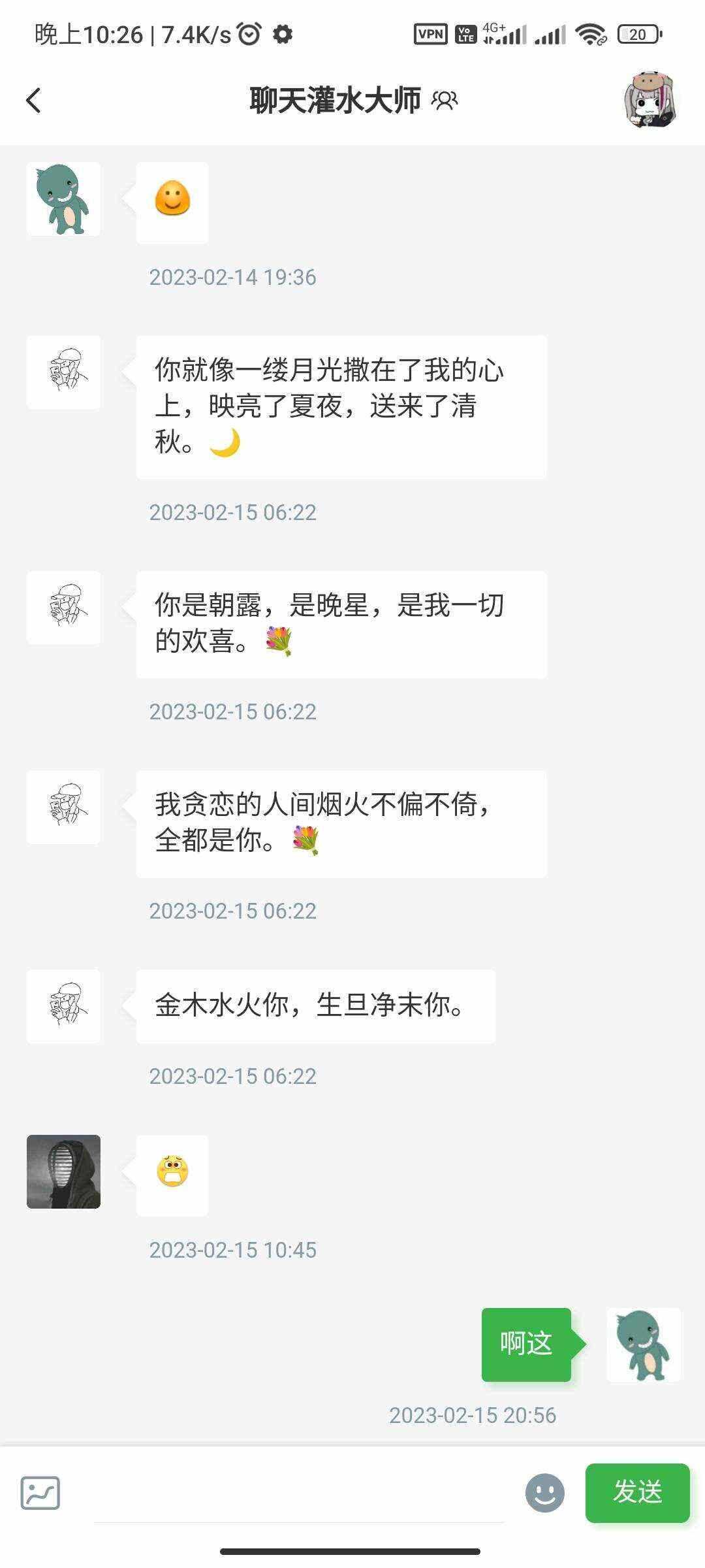 图片[4]-RuleAppV1.4.2文章社区 VIP会员 写作投稿积分商城 付费模块集成 多平台兼容-捌零源码