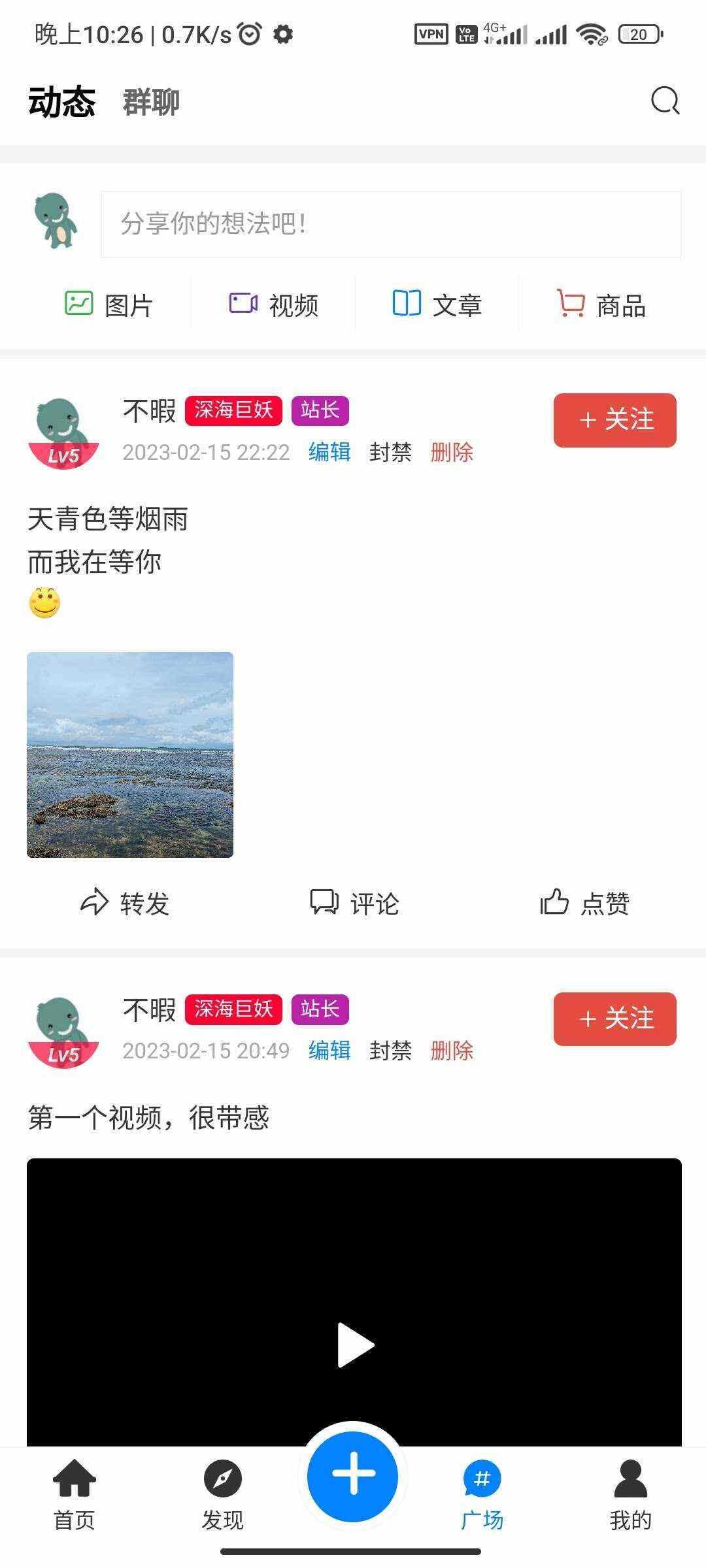 RuleAppV1.4.2文章社区 VIP会员 写作投稿积分商城 付费模块集成 多平台兼容-捌零源码