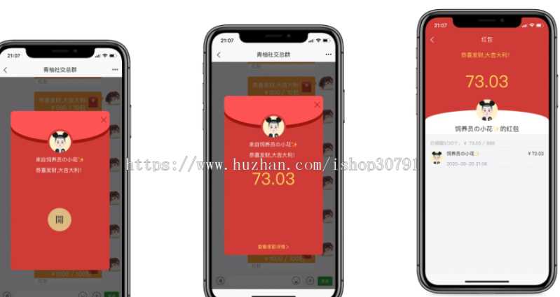 图片[4]-外面搭建一套4K+的红包即时通讯（H5+安卓+IOS)客户端视频教程-捌零源码