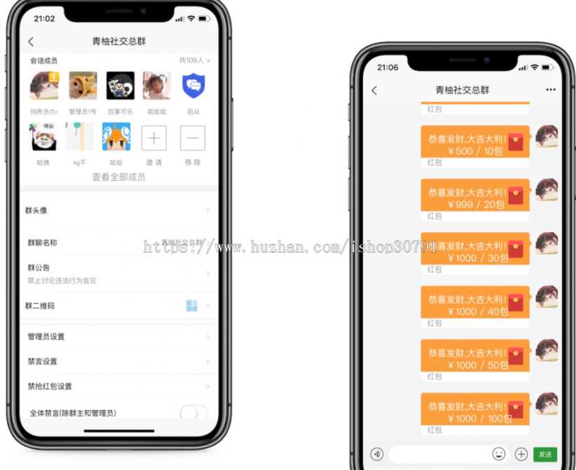 图片[3]-外面搭建一套4K+的红包即时通讯（H5+安卓+IOS)客户端视频教程-捌零源码