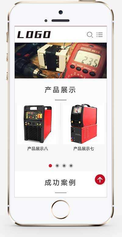 图片[2]-响应式驱动芯片网站pbootcms模板/电气设备类网站源码下载-捌零源码