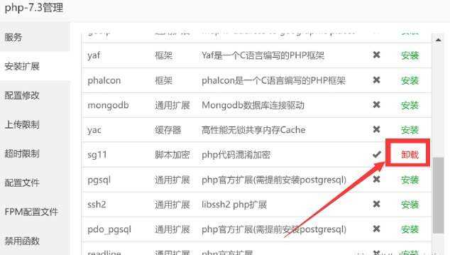 图片[4]-TG云支付公益版全网首发 无后门去授权-捌零源码