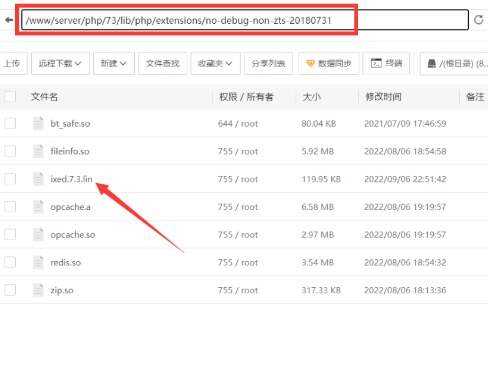 图片[6]-TG云支付公益版全网首发 无后门去授权-捌零源码