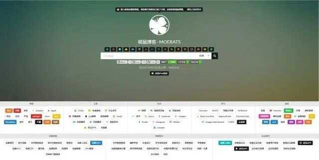 BYR-Navi一个时尚个性的网站技术导航源码-捌零源码