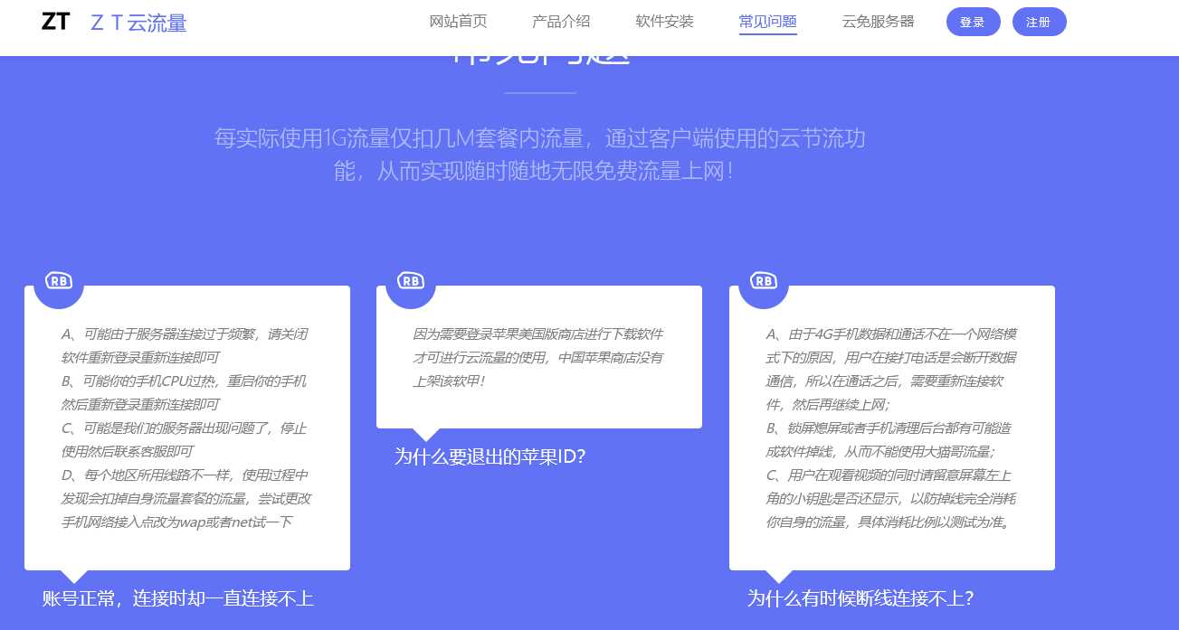 图片[3]-响应式企业模版简洁清新适合多数宣传类企业-捌零源码