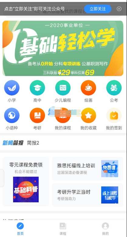 CRMEB知识付费系统v1.4.4源码-捌零源码