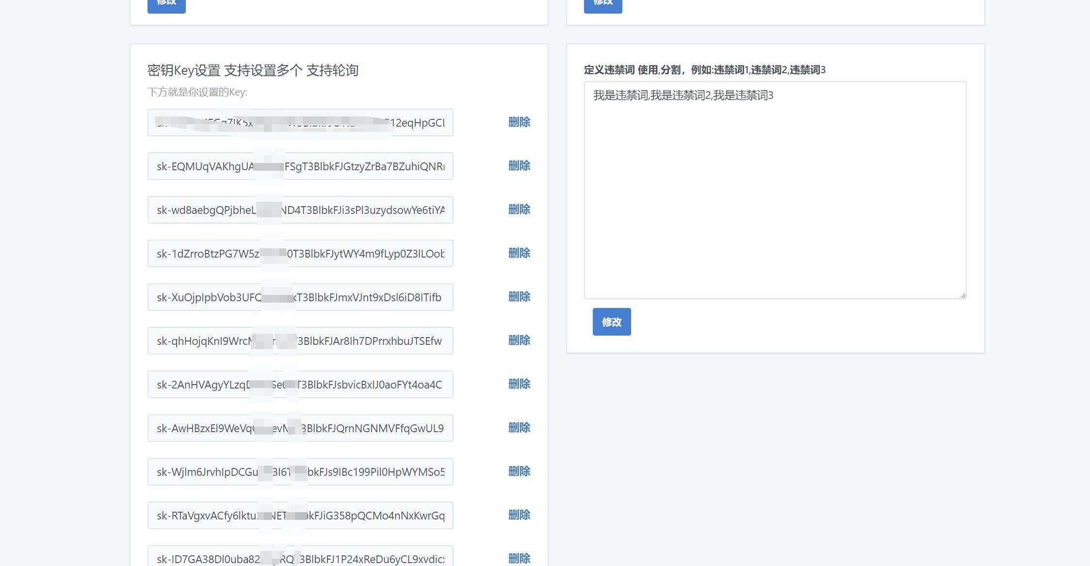图片[10]-2023凉陌ChatGPT商业版V4.5源码+支持用户分销功能-捌零源码